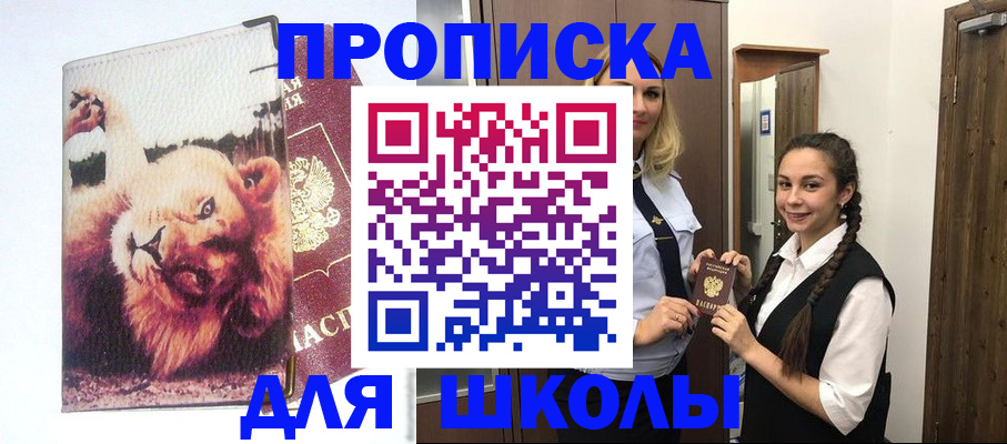 временная регистрация надежно в Урус-Мартане